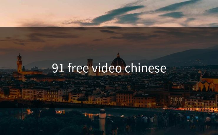 91 free video chinese